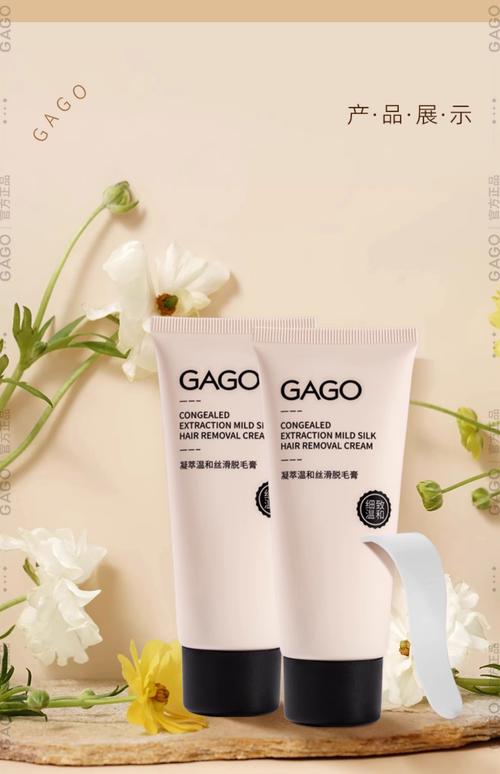 gago脱毛膏脱腋下腿毛非全身比基尼否永久温和不留点男女脱毛神器