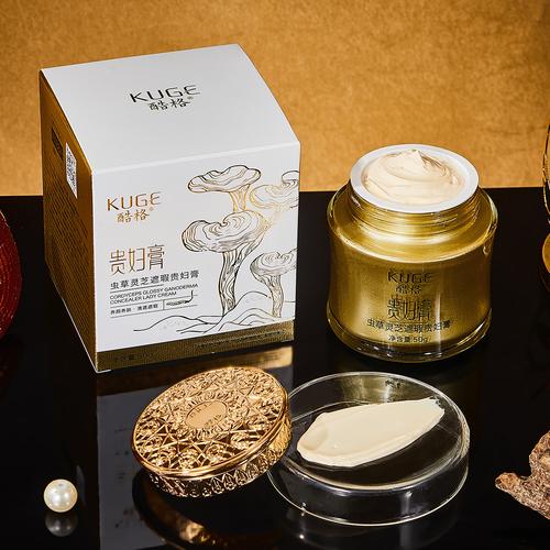 酷格 正品虫草灵芝遮瑕贵妇膏提亮肤色保湿补水懒人素颜霜