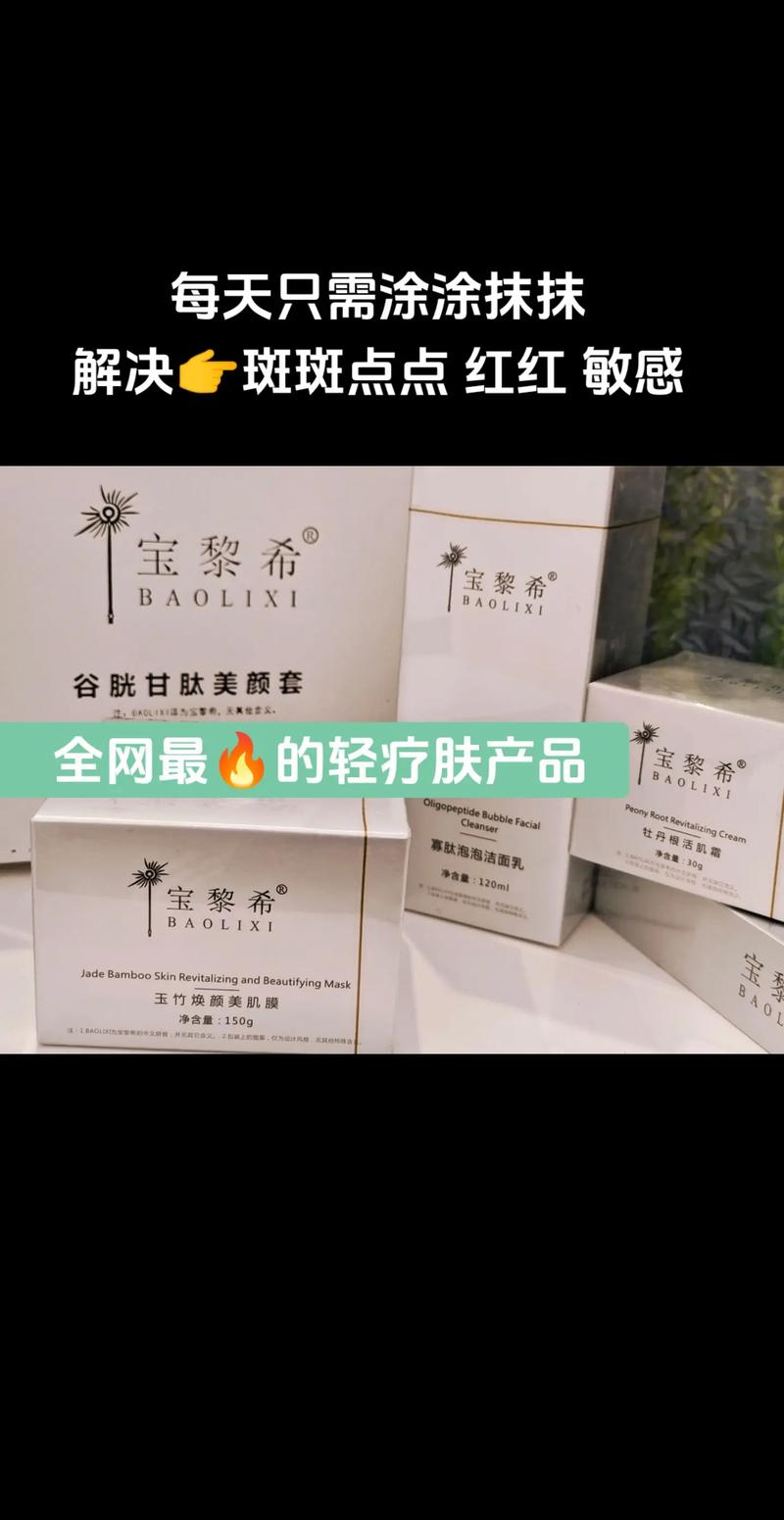 女神高圆圆代言的轻疗肤产品,我也有的起啦!斑